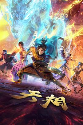 什么是漫剧行业观察配图